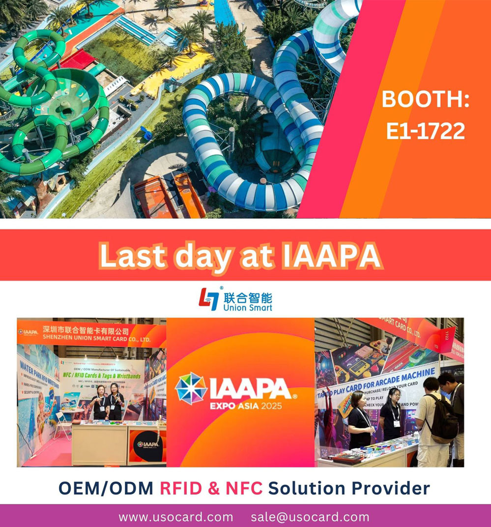 IAAPA SHANGHAI
