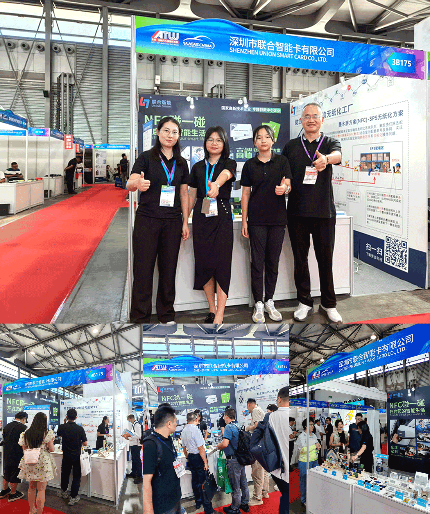 CIAIE 2025 Shanghai CIAIE 2025 Shanghai