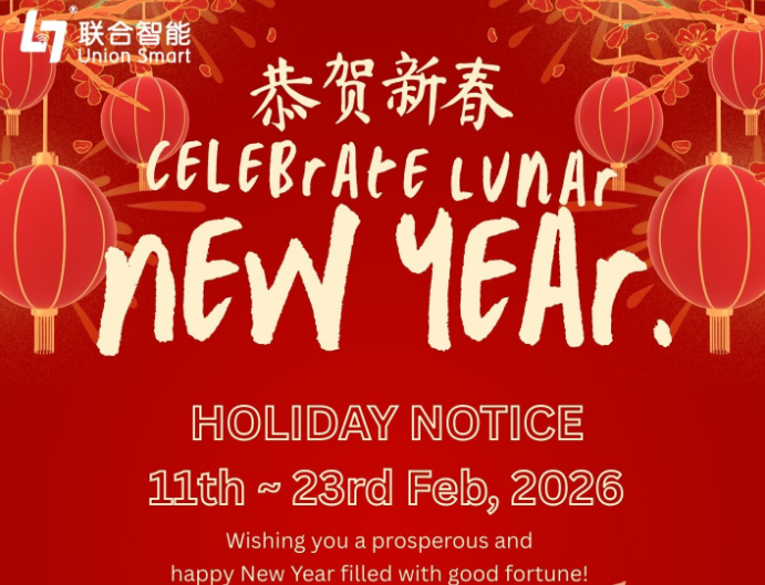 Union Smart 2026 Spring Festival Holiday Notice & New Year Greetings